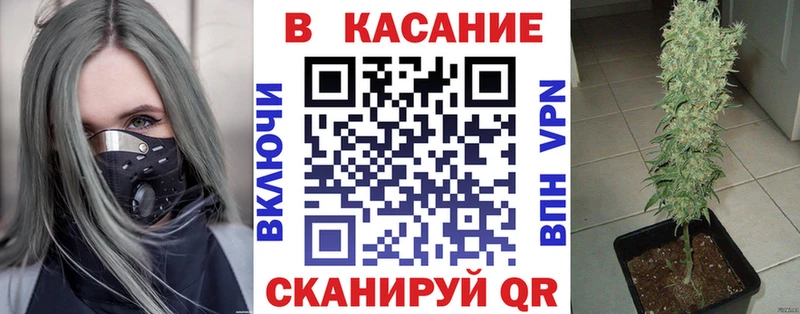 Наркошоп Рассказово БУТИРАТ Кокаин A PVP МЕФ ГАШ