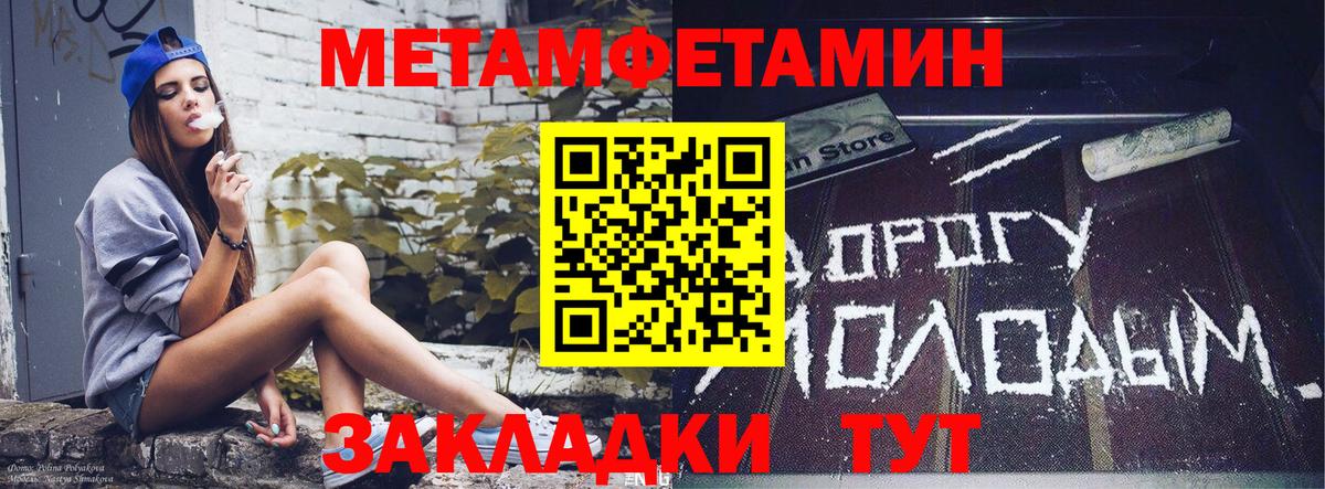 АМФЕТАМИН  АМФ Розовый  Вход с VPN  Рассказово 