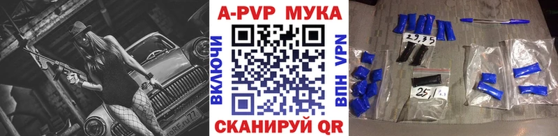 MEGA как войти  Рассказово  A-PVP Соль 