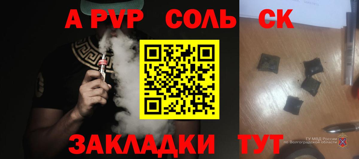 Alpha PVP  Вход с VPN  Alpha PVP VHQ  Рассказово  Alpha PVP СК  Alpha-PVP VHQ 