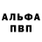 АМФЕТАМИН Розовый Al Hamilton