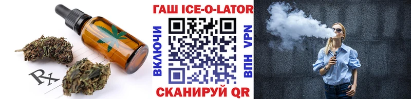 Печенье с ТГК марихуана Рассказово