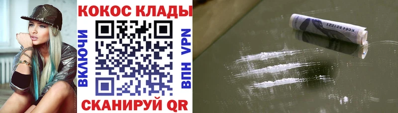 КОКАИН 98%  Рассказово 