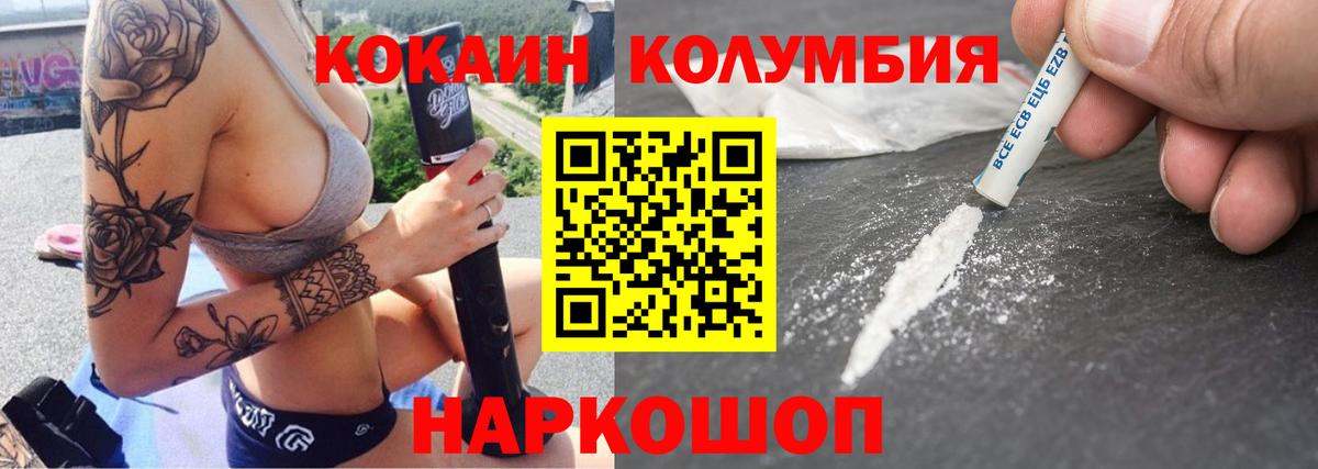 Кокаин 98% Рассказово