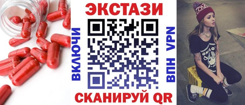 продажа наркотиков  это какой сайт  Ecstasy 280мг  Рассказово 