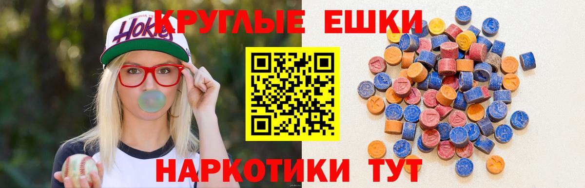 Экстази бентли  Экстази круглые  Вход с VPN  Рассказово 