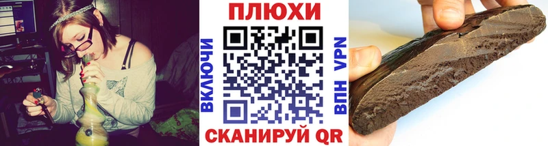 ГАШ хэш закладка Рассказово