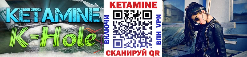Кетамин VHQ  МЕГА рабочий сайт  Рассказово 