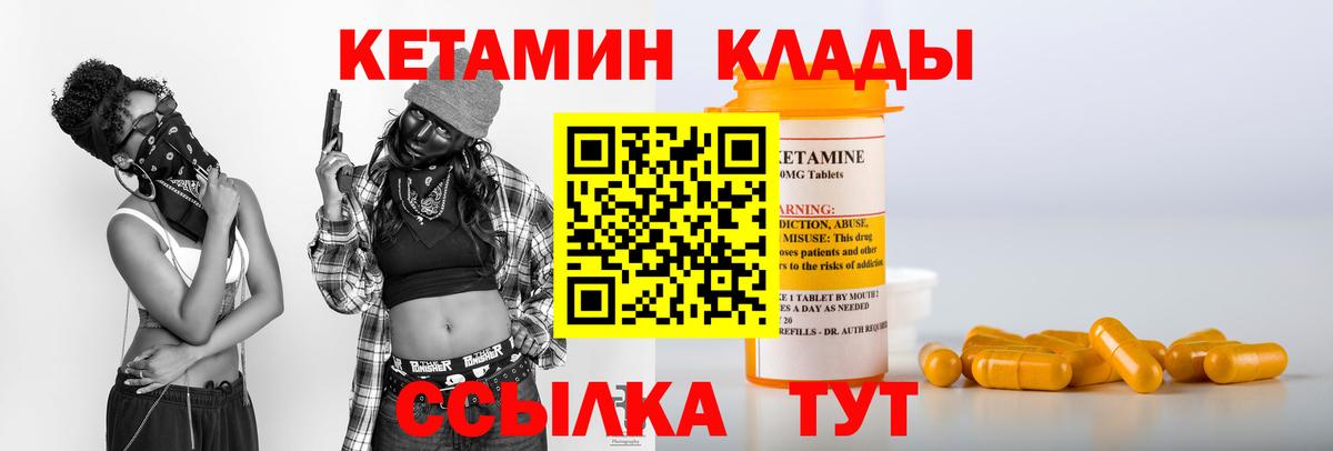 МАРИХУАНА Рассказово