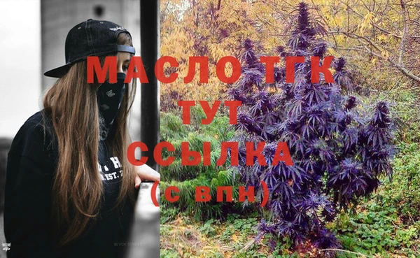 мескалин Абдулино