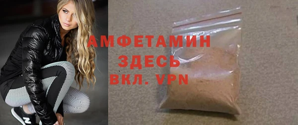 мескалин Абдулино