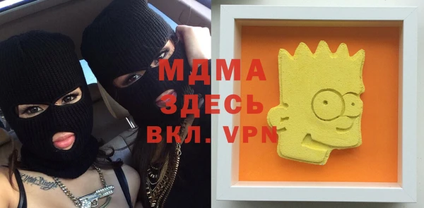дживик Абаза