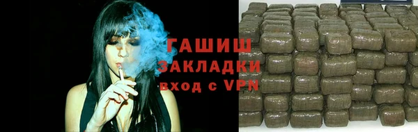 мяу мяу мука Абинск