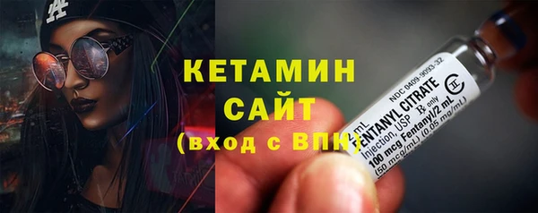мескалин Абдулино