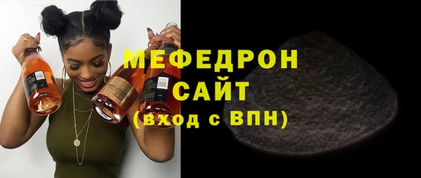 мяу мяу мука Абинск