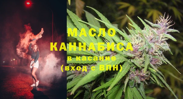 мескалин Абдулино