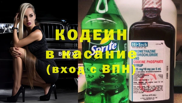 мескалин Абдулино