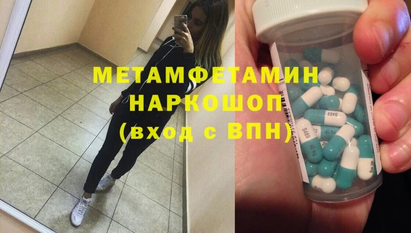 дживик Абаза