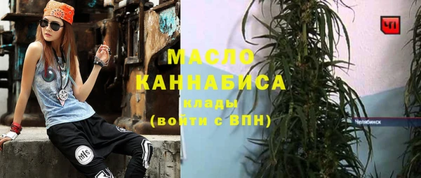 мяу мяу мука Абинск