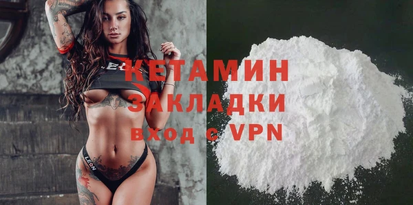 мяу мяу мука Абинск