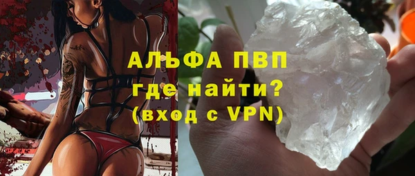 мескалин Абдулино