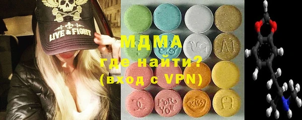 мяу мяу мука Абинск
