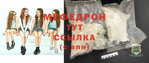 мескалин Абдулино