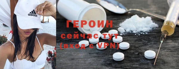 мескалин Абдулино