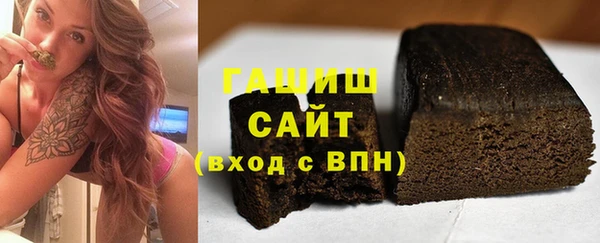 мескалин Абдулино