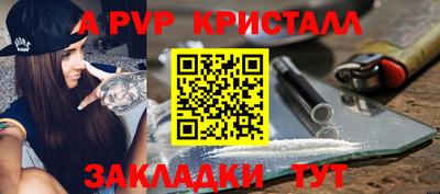 меф Нальчик