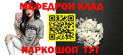 mix Наро-Фоминск