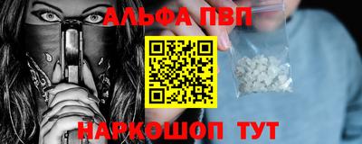 меф Нальчик