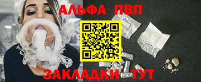 mix Наро-Фоминск