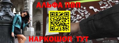 меф Нальчик