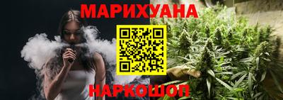 mix Наро-Фоминск