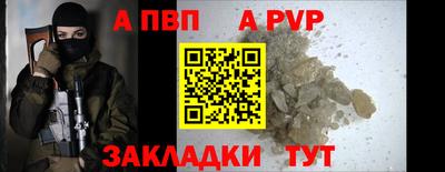 mix Наро-Фоминск