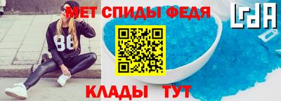 меф Нальчик