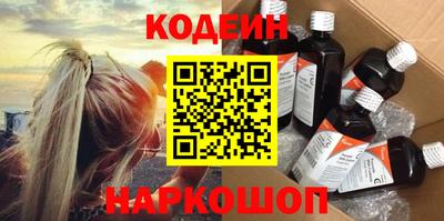 mix Наро-Фоминск