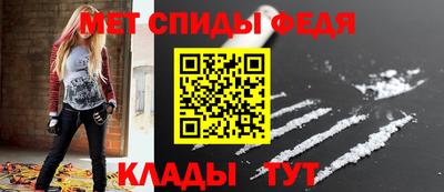 меф Нальчик