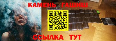 меф Нальчик