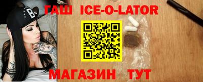 меф Нальчик