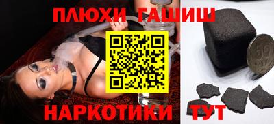 меф Нальчик