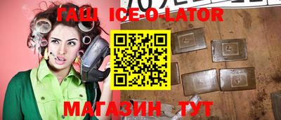меф Нальчик
