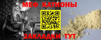 mix Наро-Фоминск
