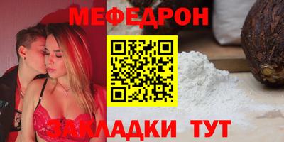 mix Наро-Фоминск