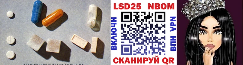 Лсд 25 экстази кислота  где продают   Рассказово 