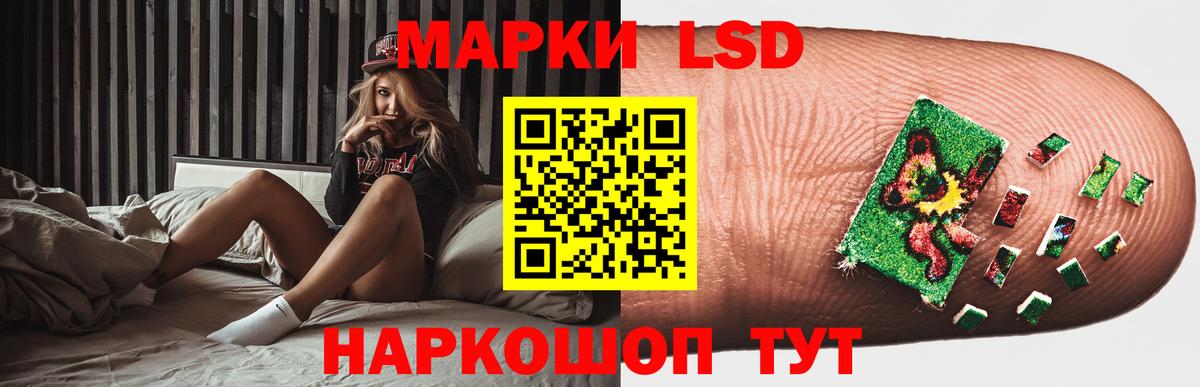 ЛСД экстази ecstasy Рассказово