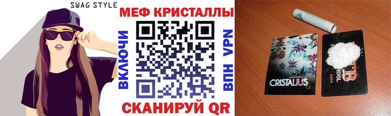 где можно купить   Рассказово  Меф 4 MMC 