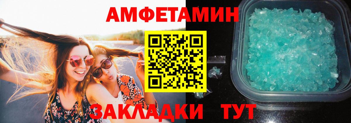 Рассказово  Метамфетамин винт  Вход с VPN 