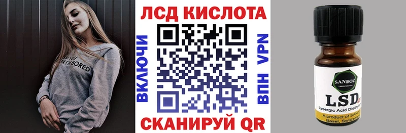 Марки 25I-NBOMe 1,5мг  Рассказово 
